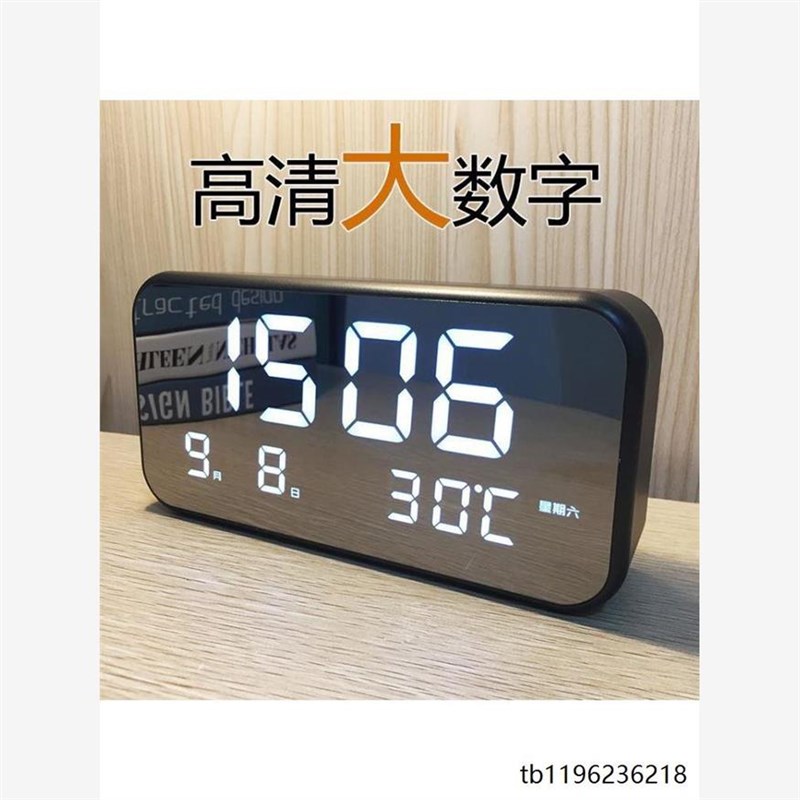 简约大数字电子时钟客厅电视柜台钟夜光静音LED闹钟表万年历温度