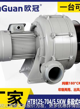 HTB125-704气体输送中压风机 5.5KW隔热防爆鼓风机 助燃风机