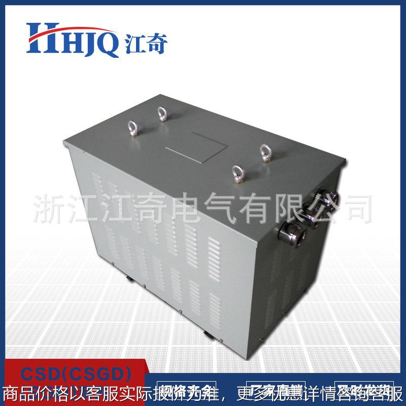 厂家直销 CSD(CD H)-50KVA 船用变压器 船用防水隔离变压器
