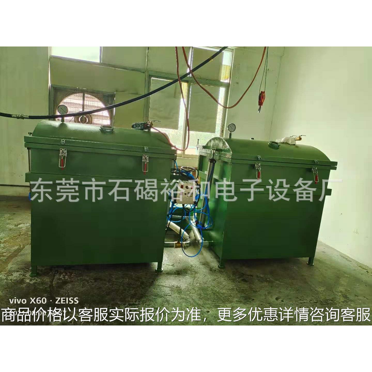 大型非标双缸真空含浸机 真空浸漆机 变压器浸油机