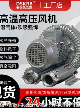 物料输送2.2KW负压风机车间吸尘抽吸碎屑2RB 510 A11高压风机