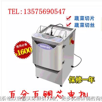 电动不锈钢土豆萝卜切片切丝机瓜果切片切丝蔬菜机切菜机商用