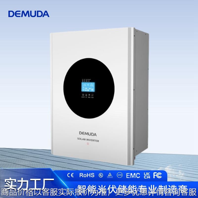 MPPT太阳能逆变器5KW/KW 48V离网纯正弦波光伏工频逆控一体机