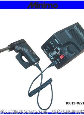 日本进口电动砂带机手提式砂光机BS312义趾模具砂磨机工具