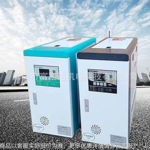 厂家应式模温机191注塑挤模具控温效油果出好供节能