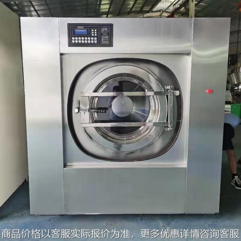 工业洗衣机酒店学校民宿工厂用全自动洗脱一体机滚筒式