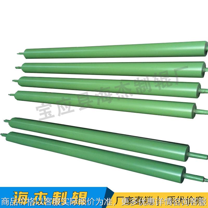 海杰制辊 铁氟龙辊 防粘 易清洗 绿色 黑色 喷涂