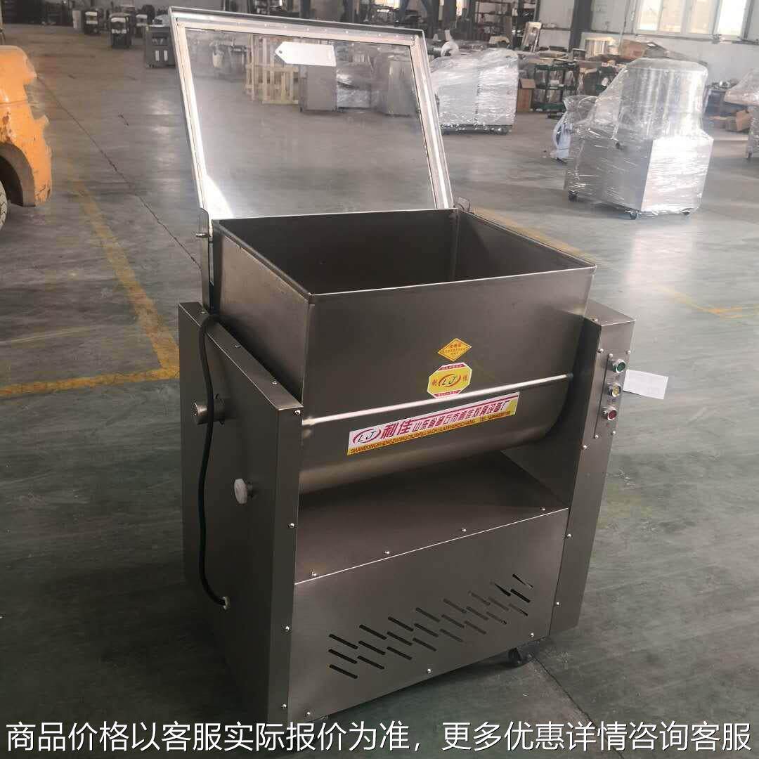 不锈钢拌馅机商用拌馅机 多功能菜馅肉馅拌馅机 厂家直销价格便宜