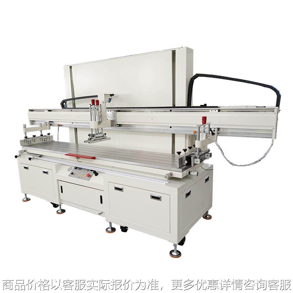 半自动平面丝印机 钣金铝件标识印刷机 电动T型槽丝网印刷机