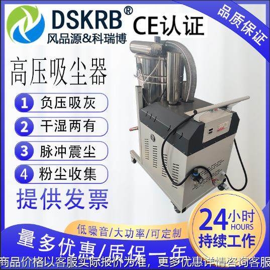 工业吸尘器干湿两用大功率设备移动式防爆工业持久耐用吸尘器防爆,五金/工具,工业吸尘器/除尘器,淘宝优惠券,粉丝福利购,淘宝优惠卷