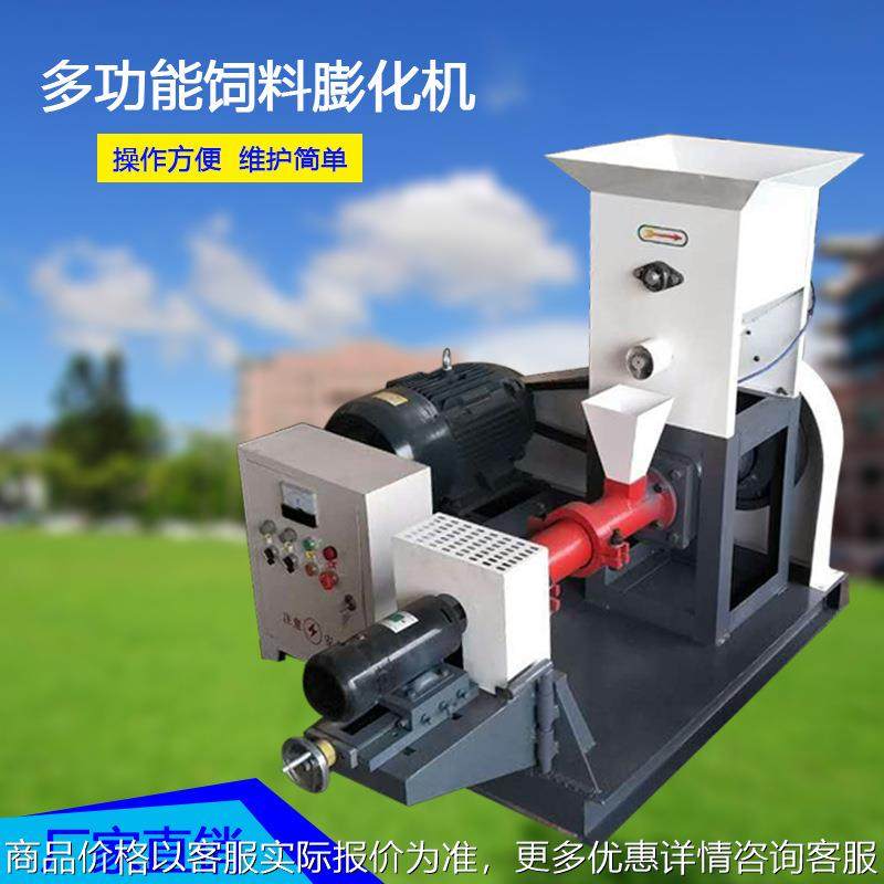 40/60/80型狗粮机猫粮机漂浮 养殖设备 水产鱼饲料颗粒膨化机,农机/农具/农膜,农用防护器具,淘宝优惠券,粉丝福利购,淘宝优惠卷