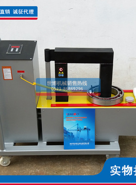 世博GJR30HD-J1/S电磁感应轴承加热器GJR30HS-J2联轴器齿轮感应加