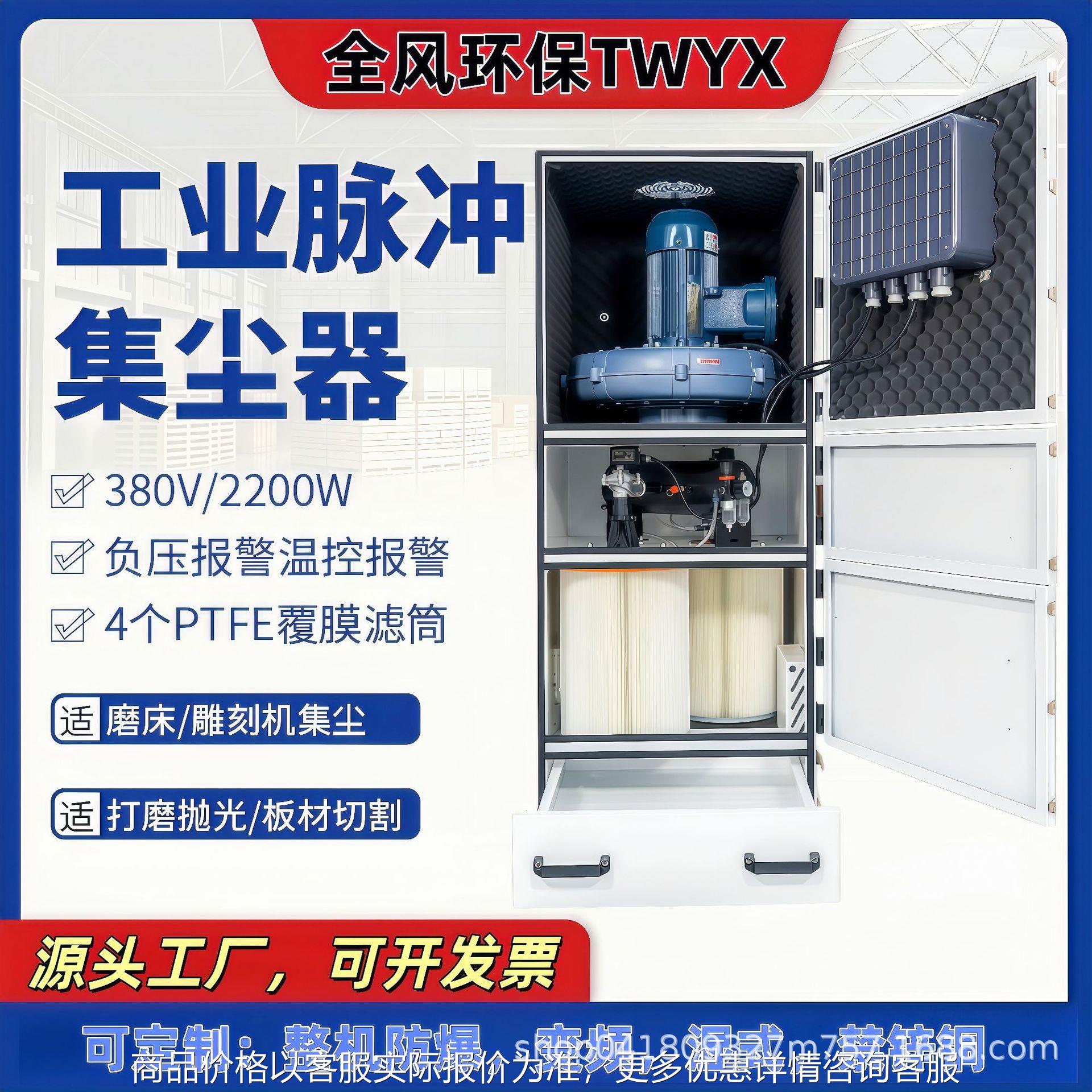 铝件打磨抛光用湿式防爆除尘器 金属粉尘收集防爆集尘器 集尘机