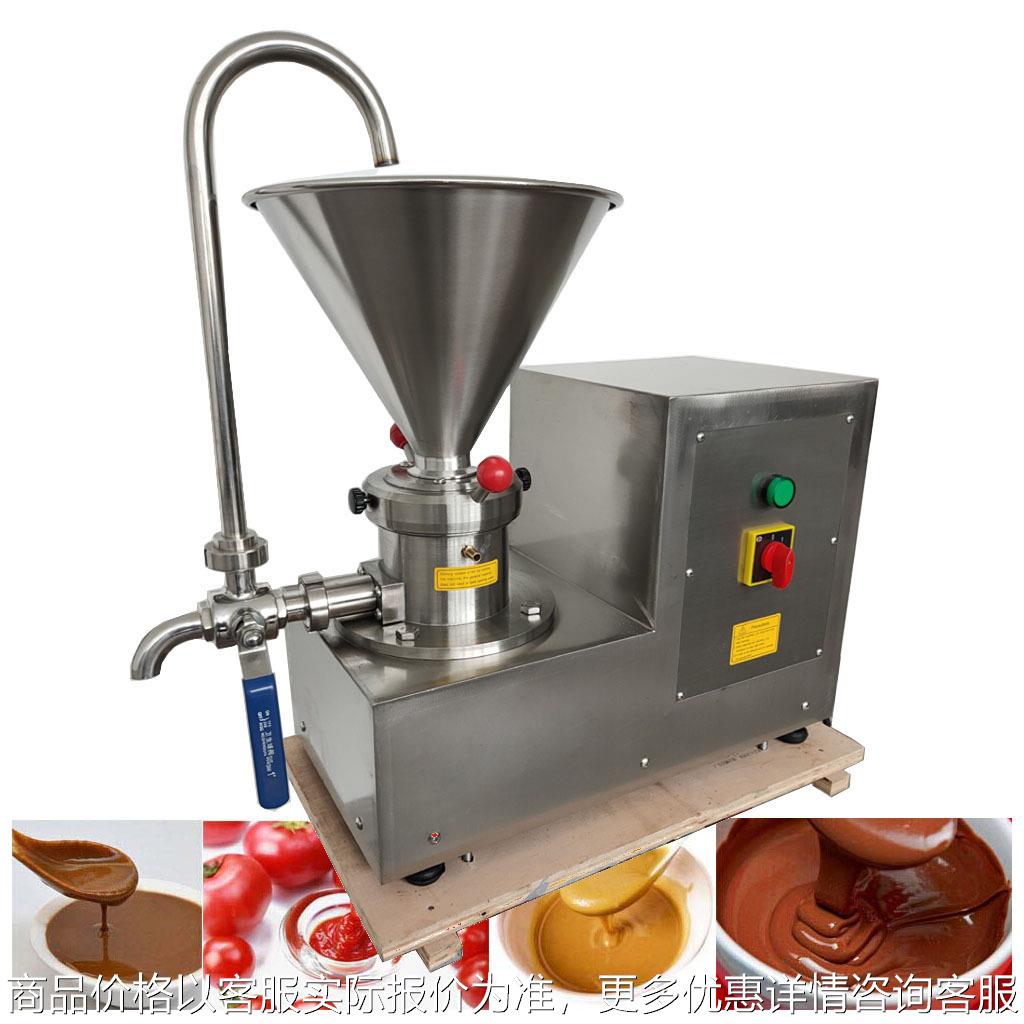 花生芝麻坚果磨酱机食品酱自动研磨机器立式胶体磨 杏仁酱磨酱机
