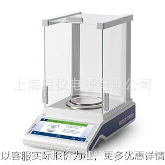 梅特勒托利多MS104TS|MS204TS|MS04TS|MS0TS电子天平 天平