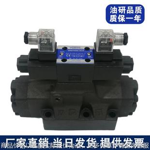 电液换向阀中座底座 液压阀换向阀 榆次油研电磁阀