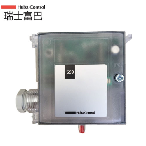 富巴huba699风管室内微压差静压传感变送器-30-5000PA 全系列