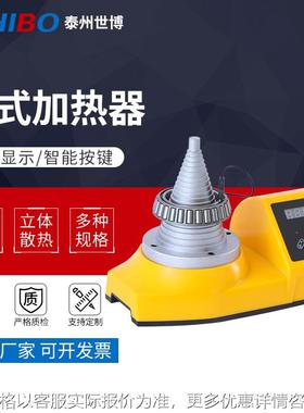 塔式感应轴承加热器SHBO-2.5/SM28-2.5/SM28-50/SM28-2.0/DCL-T