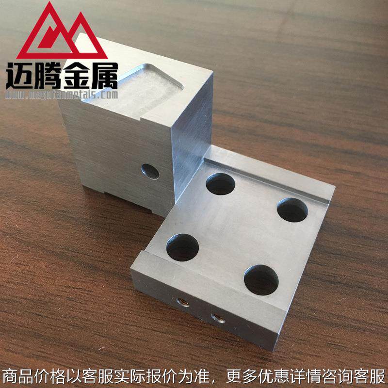 钼加工件 TZM钼合金件 高温钼产品 钼零件 钼镧加工件 钼制品