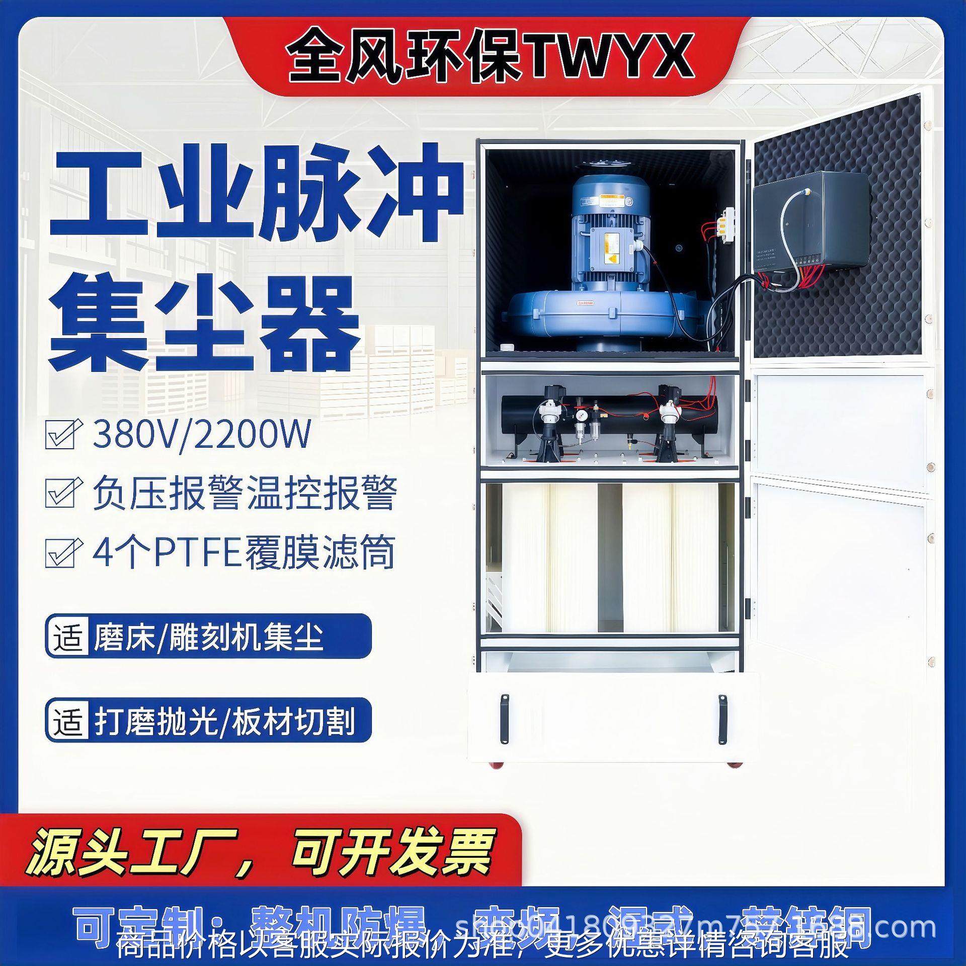 工业脉冲集尘机 机床加工吸石墨粉尘脉冲除尘器 柜式布袋吸尘器,机械设备,空气净化设备,淘宝优惠券,粉丝福利购,淘宝优惠卷