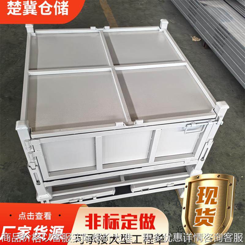 汽车零部件金属铁箱 防撞EVA泡棉金属周转箱 双面开门带盖周转箱,五金/工具,周转箱/储物箱/收纳箱,淘宝优惠券,粉丝福利购,淘宝优惠卷