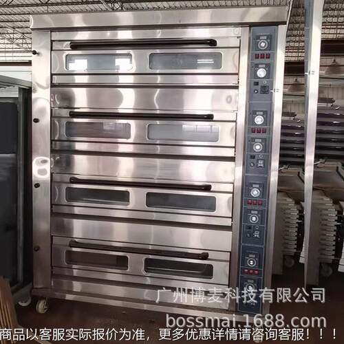 电烤箱商用四层六十盘烤烤箱月饼蛋糕EMN烘焙烤箱大箱容量电oven