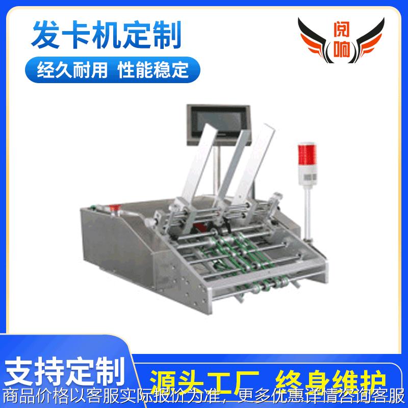 说明书、各种纸张，点数机，正计数、倒计数