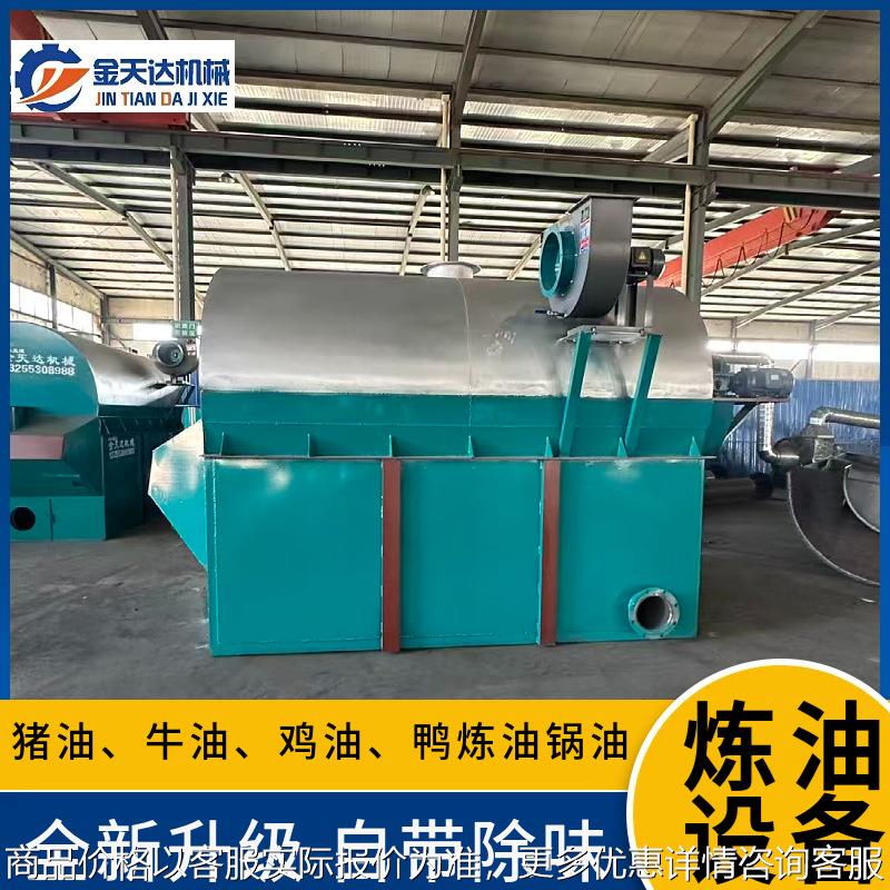 大型全自动导热油炼油锅 可连接智能管理系统 快速操作