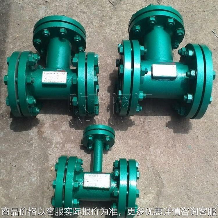 HY-K8汽液两相流疏水阀 热动力 高温 气动 高压 阀门