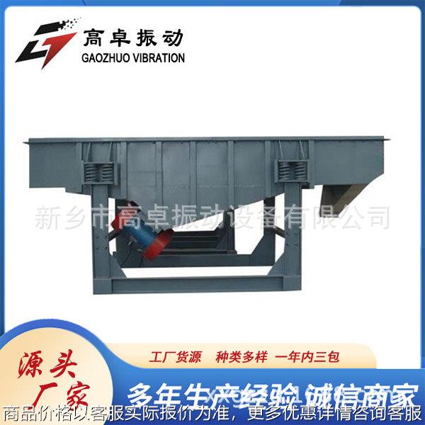 4/6/12mm冻干鸡肉块大小分选振动筛 小麦黄豆净粮机直线式分级筛