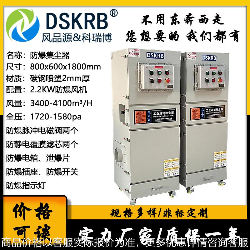 锂电池生产设备用脉冲除尘器 自动焊接吸烟雾烟尘滤筒脉冲吸尘器