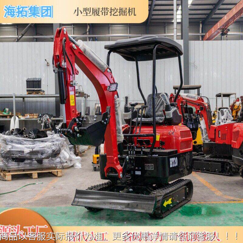 形出口俄 罗迷斯全地新款HT20微型挖掘机履带式农407用你钩机小挖