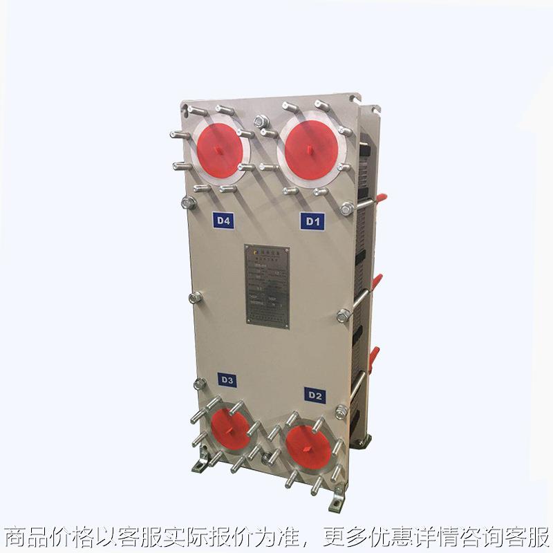 I100B-120D造纸厂油冷却器 板式换热器