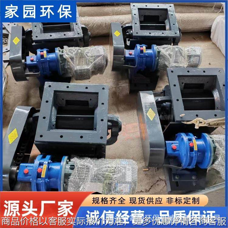 方口星型卸料器侧链电动卸灰阀 除尘排灰装置,五金/工具,施工除尘器,淘宝优惠券,粉丝福利购,淘宝优惠卷