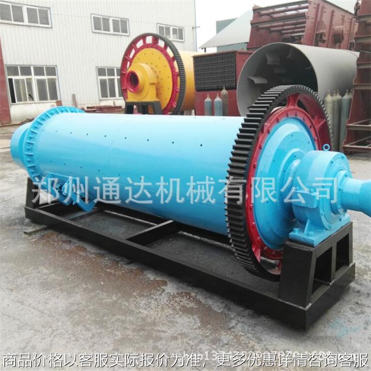 供应磨粉机1800/4500球磨机矿石研磨机磨粉设备
