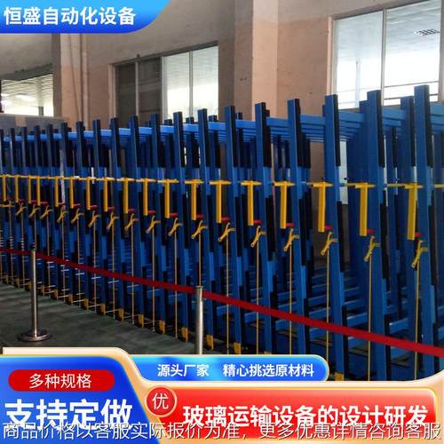 供应电动玻璃仓储架电动原片玻璃仓储架玻璃铁架移动式玻璃仓储架