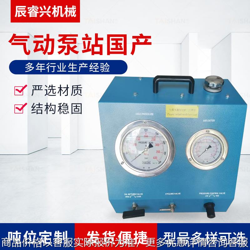 气动液压泵气驱液压泵发电厂 厂家价格电机驱动液压工具