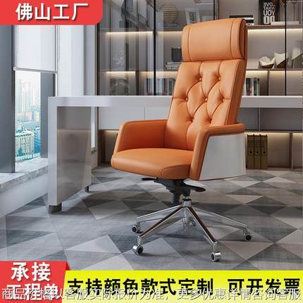 烤漆老板椅现代大班椅轻奢电脑椅办公椅可躺舒适久坐家用书房椅子