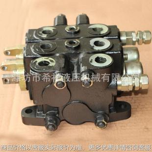 销售各种叉车液压多路液压阀 多路阀 大型机械换向阀