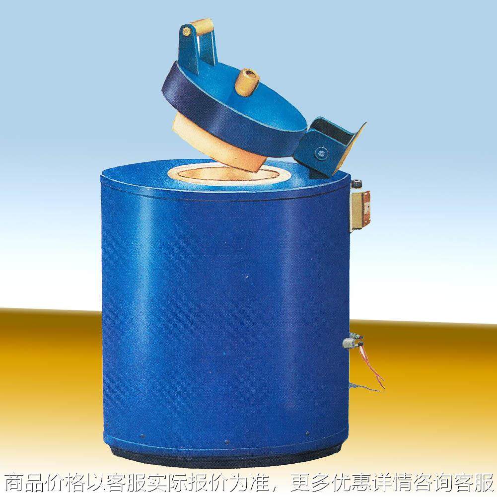 熔化小型熔铝炉电加热坩埚熔锌.铅用于实验室专院效科研佳,厨房电器,咖啡豆研磨机/家用电动磨豆机,淘宝优惠券,粉丝福利购,淘宝优惠卷