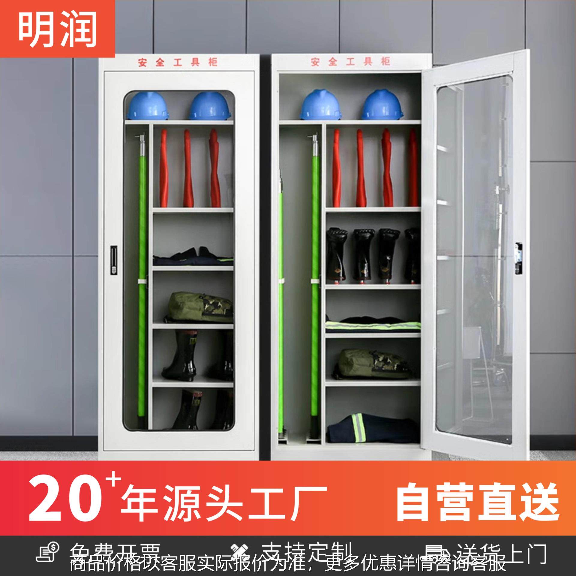 电力安全工具柜配电房电工柜除湿柜专用接地线器具柜安全帽存放柜