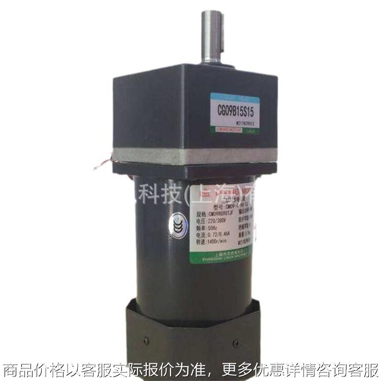 微型齿轮减速机 CM09IG60TJFT-CG09B200S15 包装机专用电机