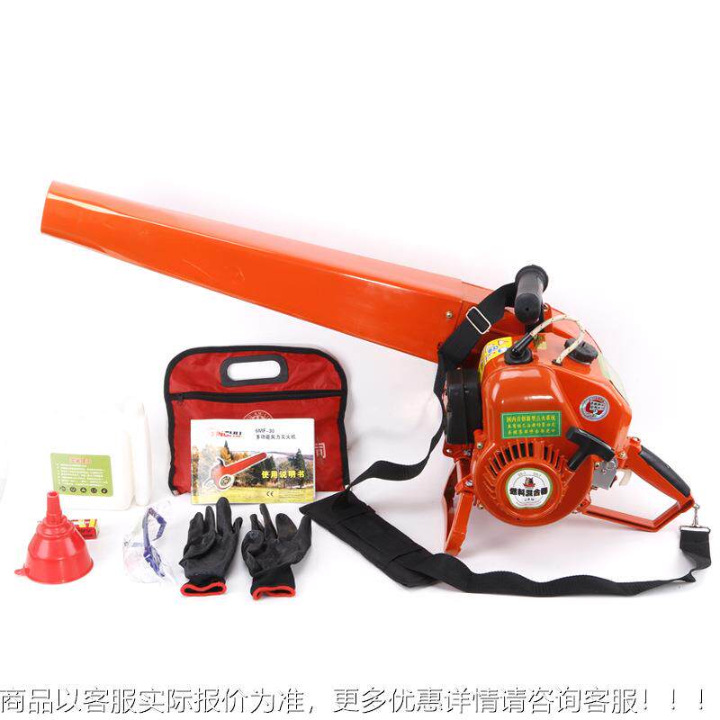 提吹机风力灭火机森林灭火器道路落叶抽手烟LEV筒背负吹式汽油雪
