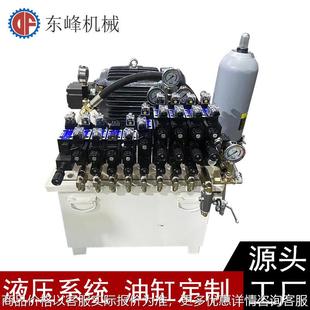 厂家供应三合一送料机液压站油箱120电机7.5液压系统液压泵站