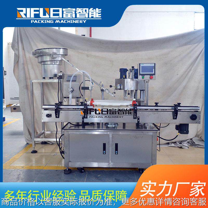 自动水乳膏霜瓶灌装旋盖机 水剂液体灌装轮旋机 精油香水灌装机