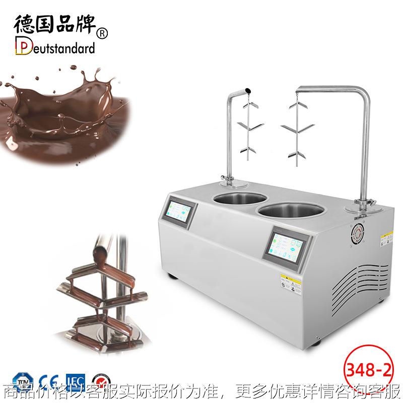 巧克力调温机朱古力融化炉喷泉巧克力草莓杯冰淇淋熔巧克力喷淋机