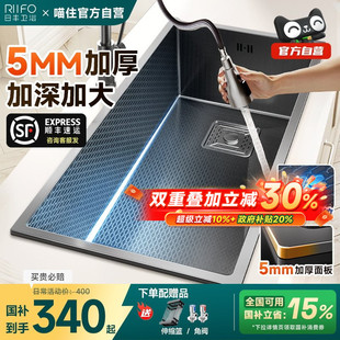 5mm加厚日丰厨房大单槽洗菜盆水槽304不锈钢洗碗槽池台下大单水槽