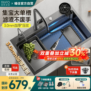 政府补贴20% 日丰集宝水槽大单槽304不锈钢厨房洗菜盆加厚洗碗槽