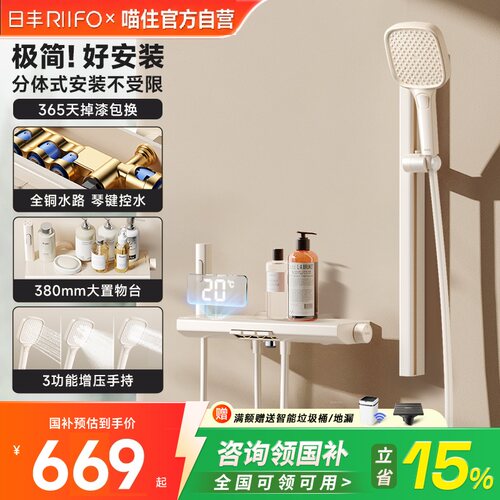 59A全铜水路，实时温度数显，365天掉漆包换