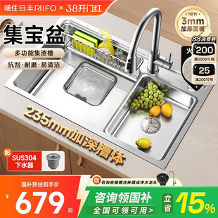 日丰集宝盆水槽家用厨房洗菜盆大单槽加厚304不锈钢优台下洗碗池